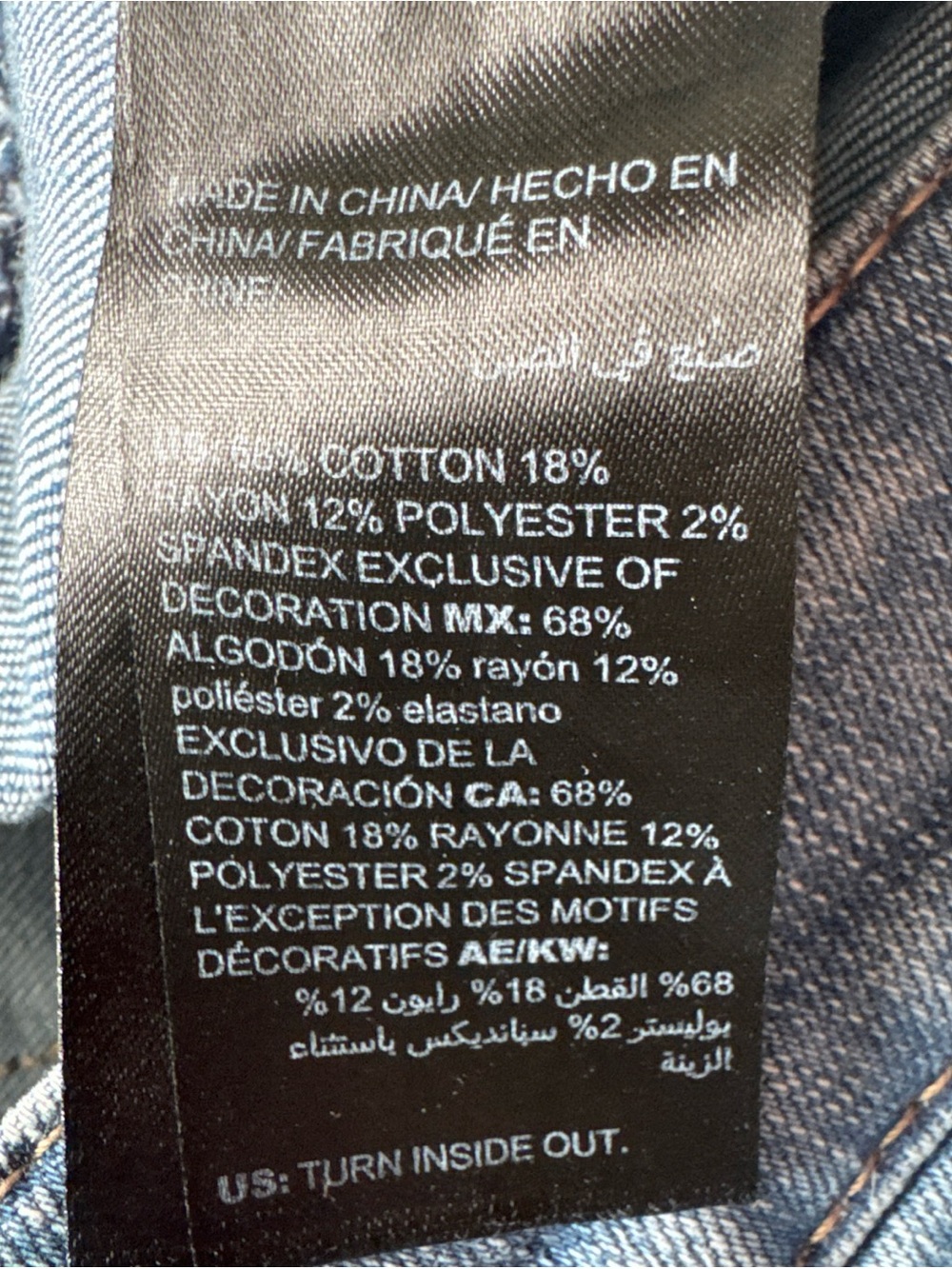 White House Black Market The Skinny Ankle Medium Wash Jeans 2 Embroidered Beaded - Picture 8 of 12
